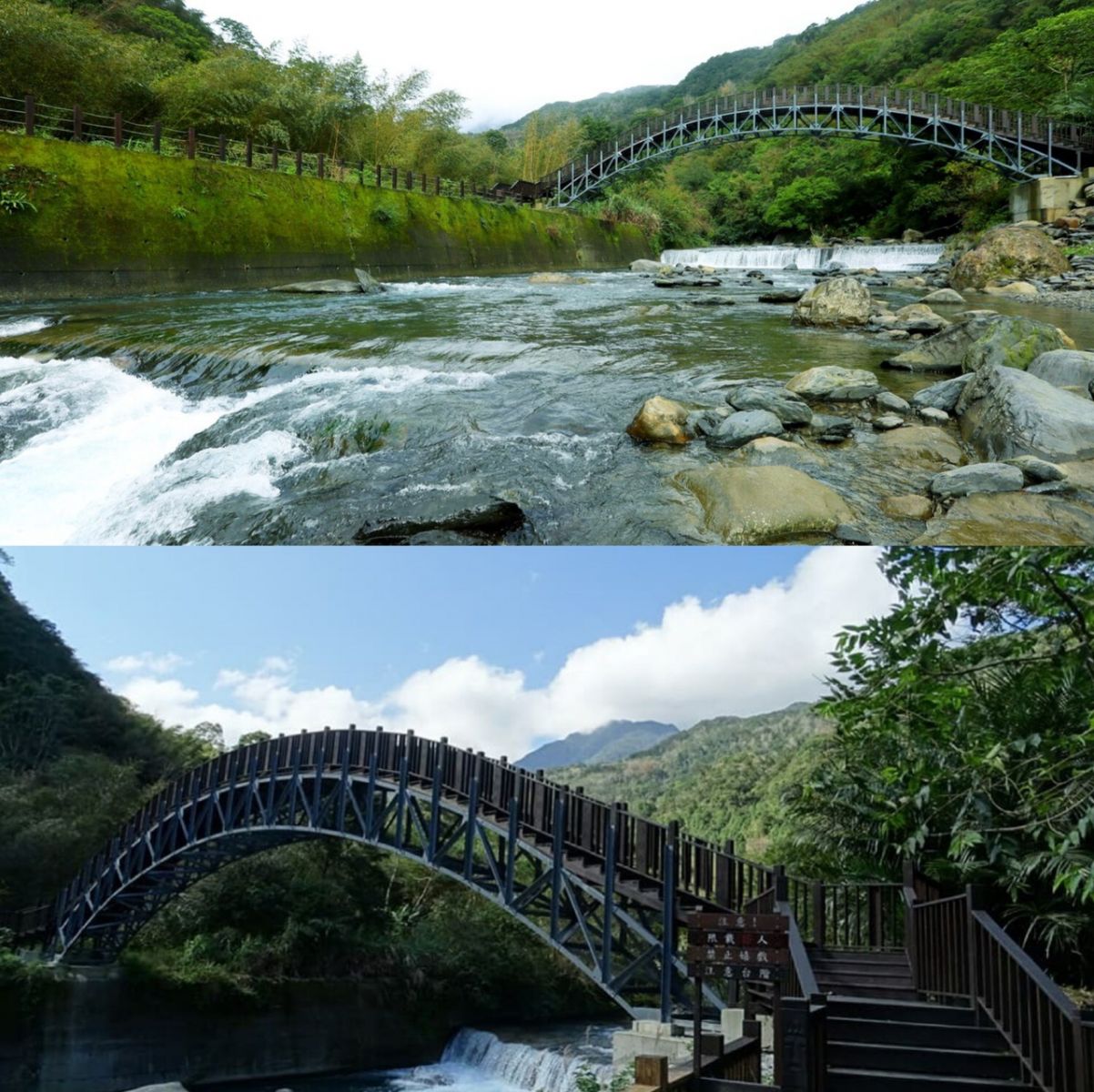 烏來最美的祕境 福山景觀橋