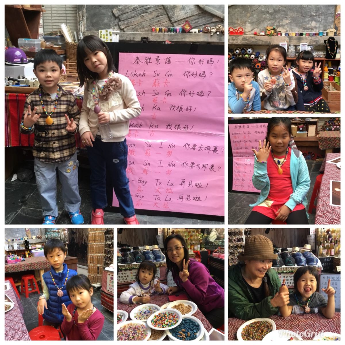 原民風DIY體驗活動-彩繪小山豬