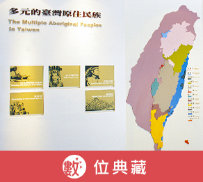 數位寶藏示意圖