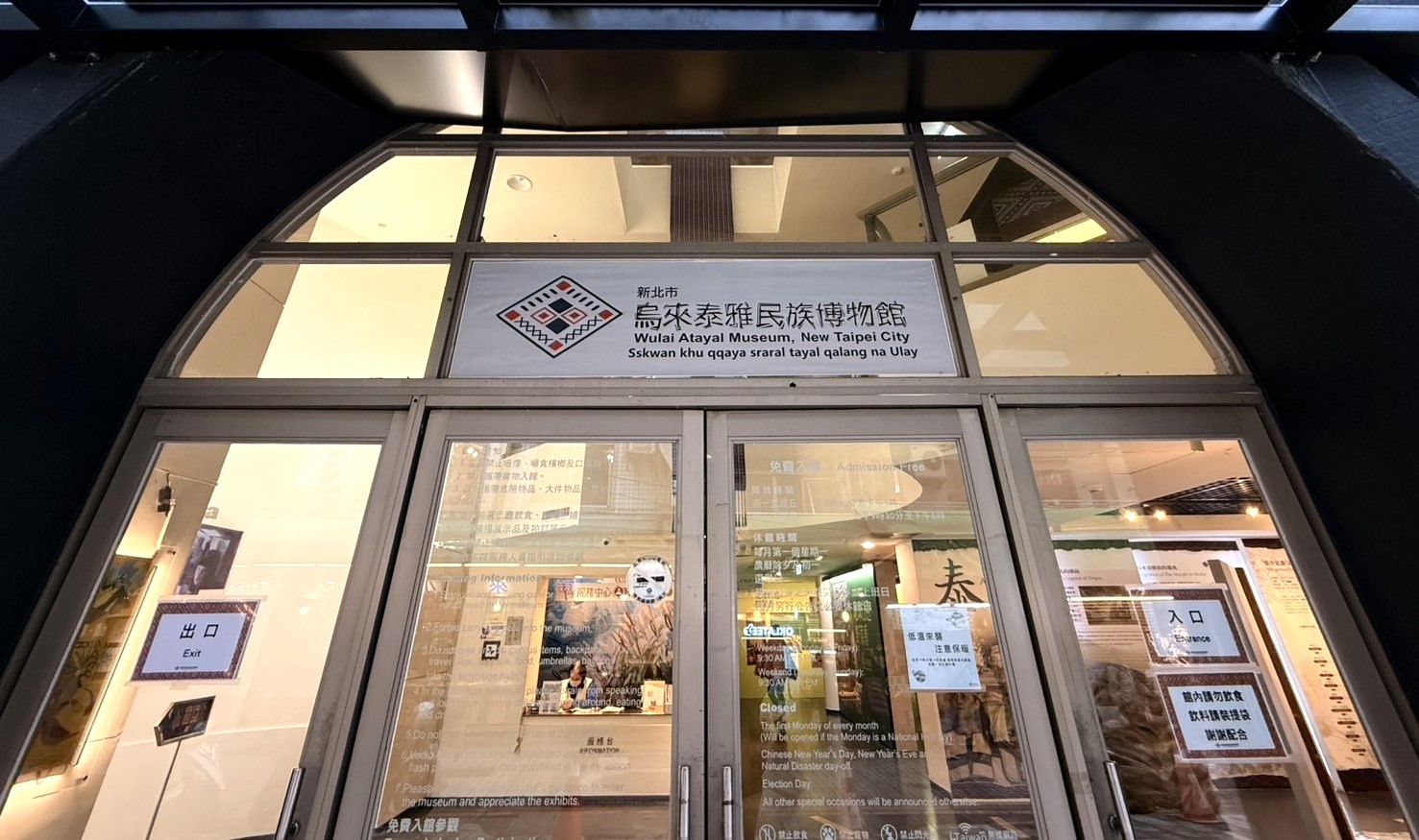 展覽圖