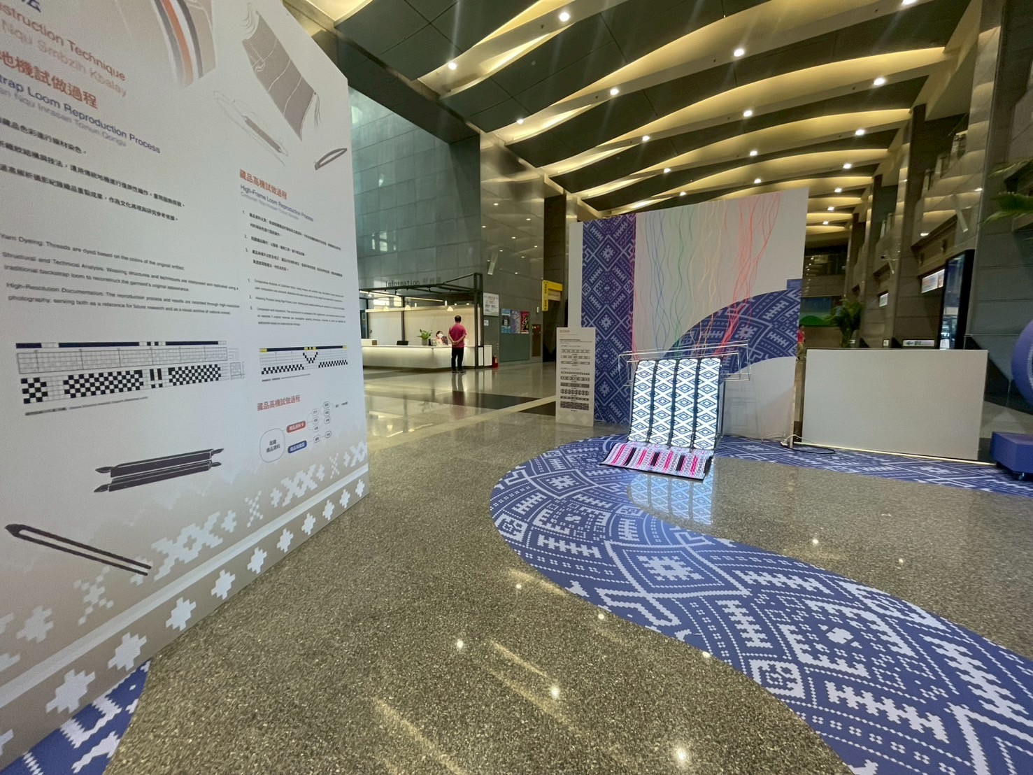 【編織.復返——烏來泰雅民族博物館20周年特展】展場照片3