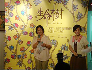 生命樹LIVING TREE-尤佑‧倍苓的織繡形色個展說明會