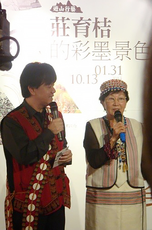 遊山行藝-莊育桔的水墨風景個展個展說明會