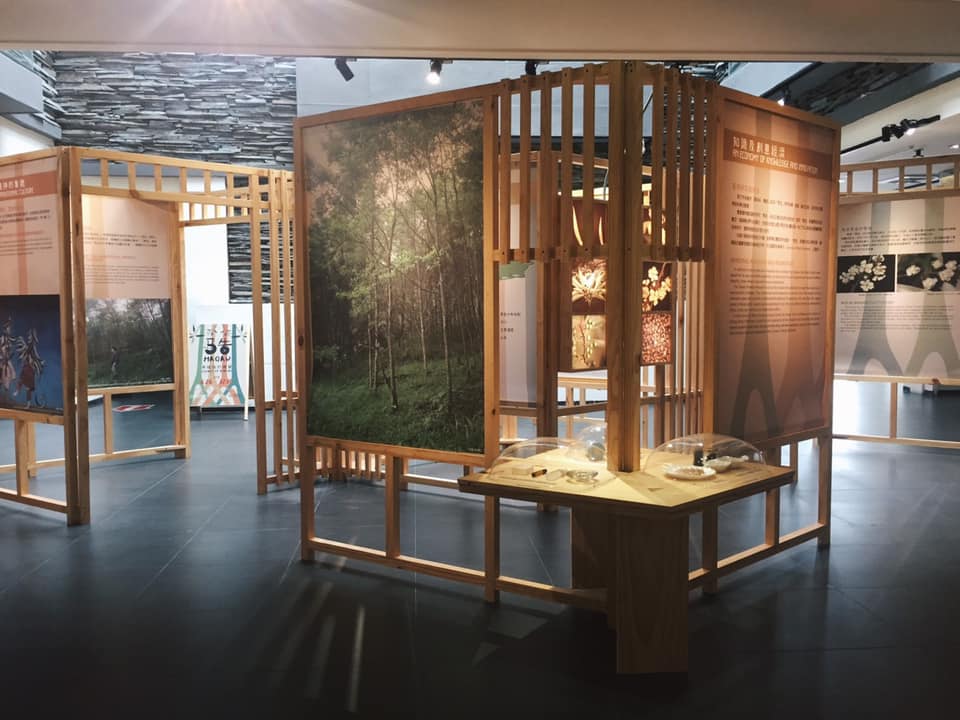 馬告特展01馬2
